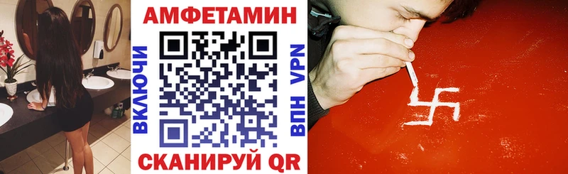 Amphetamine Premium  даркнет сайт  Мурино 