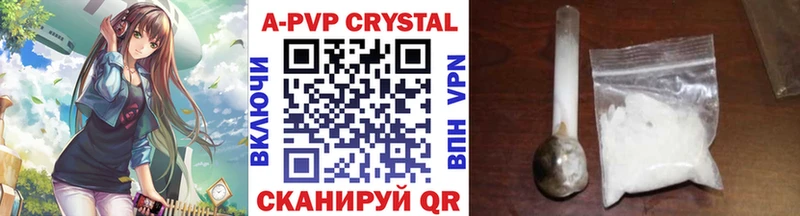 APVP мука  Мурино 