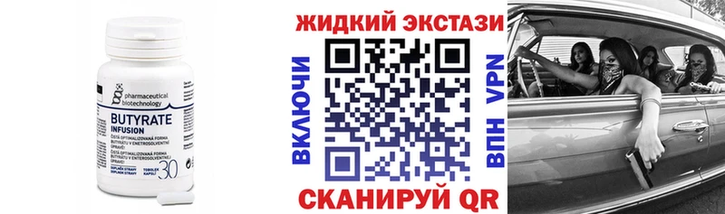 дарнет шоп  Мурино  мега   БУТИРАТ бутик 