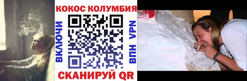Кокаин Эквадор  цена   kraken tor  Мурино 