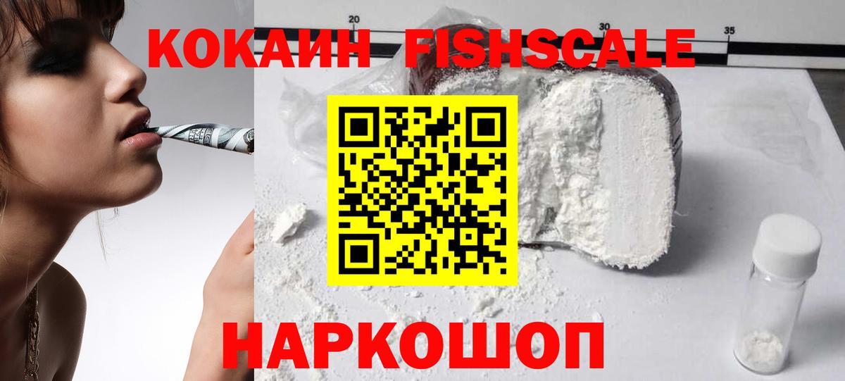 КОКАИН 98%  COCAIN Columbia  Вход с VPN  Мурино 