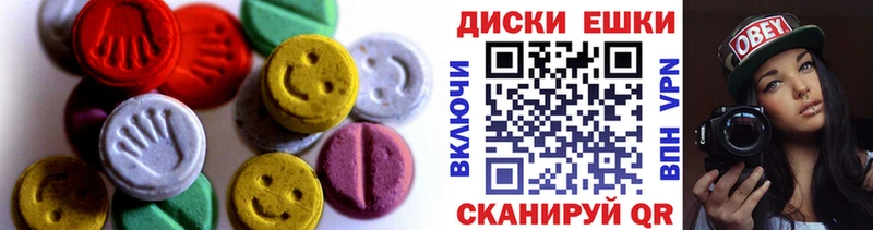 ЭКСТАЗИ бентли где найти Мурино