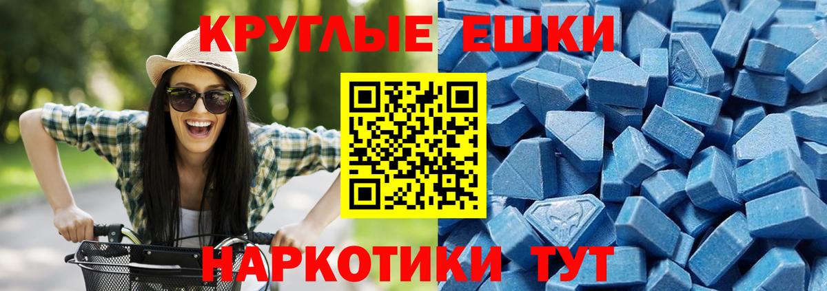 ЭКСТАЗИ Cube Мурино