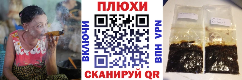 мориарти формула  Мурино  ГАШ ice o lator  дарнет шоп 