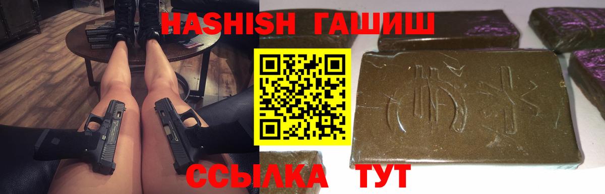 Мурино  ГАШ Изолятор  Вход с VPN  Гашиш Изолятор 