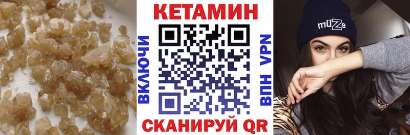 где найти   Мурино  MEGA вход  КЕТАМИН VHQ 