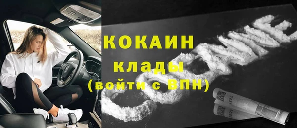 МДМА Абинск
