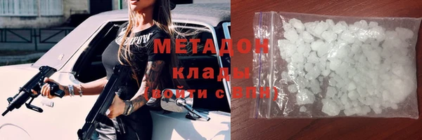 герыч Зеленокумск