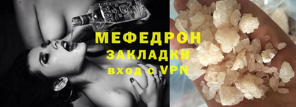 марки nbome Заволжье