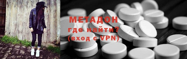МДМА Абинск