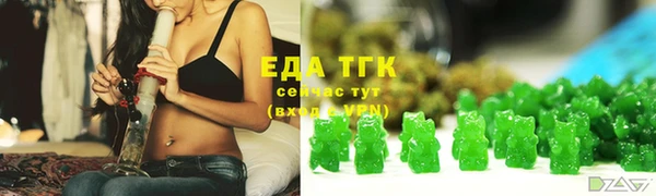 марихуана Зерноград