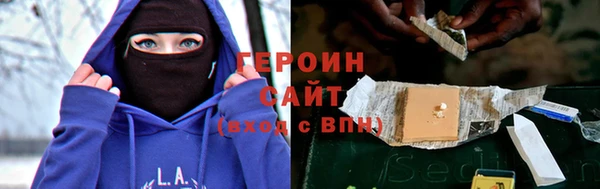 МДМА Абинск