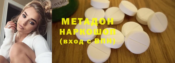 мяу мяу кристалл Заволжск