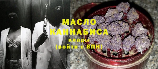 МДМА Абинск