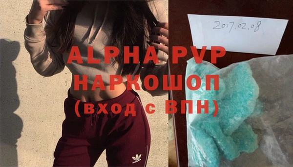 a pvp Абдулино
