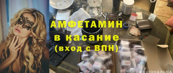 прущая мука Абаза