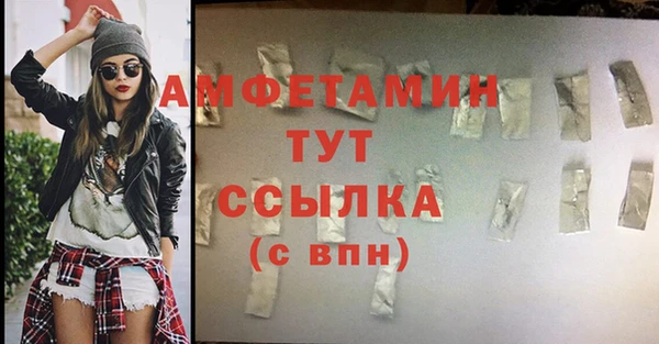 МДМА Абинск