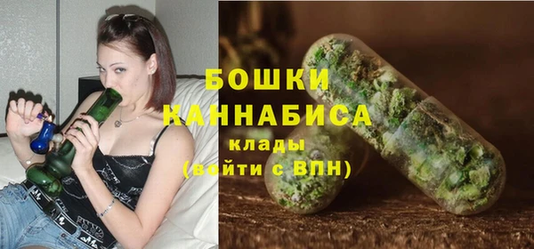 метамфетамин Осинники