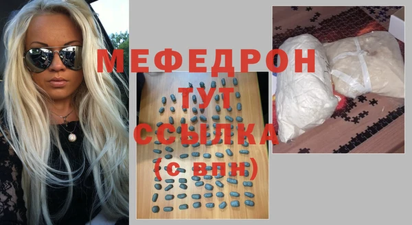 МДМА Абинск