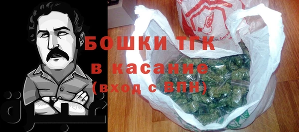 метамфетамин Осинники