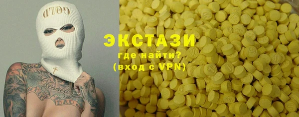 МДМА Абинск