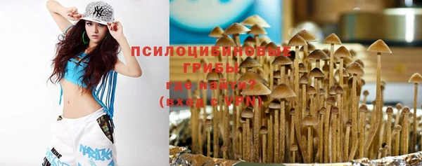 марихуана Зеленодольск
