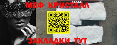 бутик Гусиноозёрск