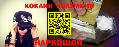 бутик Гусиноозёрск