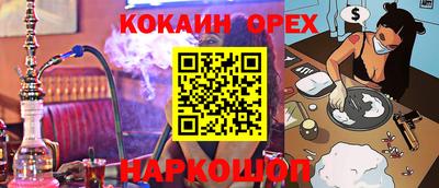 экстази Гусев