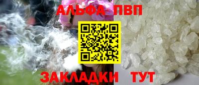 бутик Гусиноозёрск