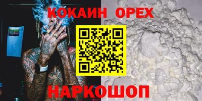 гашиш Гусь-Хрустальный