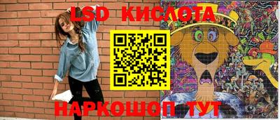 экстази Гусев