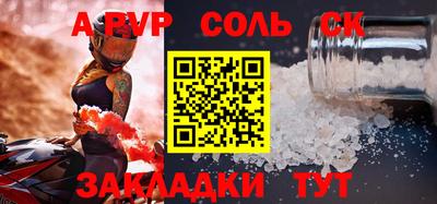 бутик Гусиноозёрск