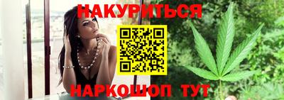 бутик Гусиноозёрск