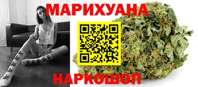 бутик Гусиноозёрск