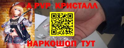 гашиш Гусь-Хрустальный
