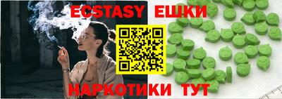 бутик Гусиноозёрск