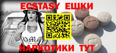гашиш Гусь-Хрустальный