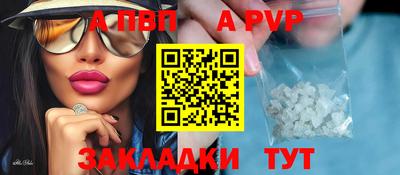 бутик Гусиноозёрск