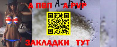 бутик Гусиноозёрск