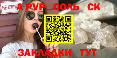 гашиш Гусь-Хрустальный