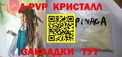 бутик Гусиноозёрск