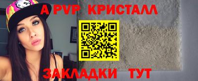бутик Гусиноозёрск