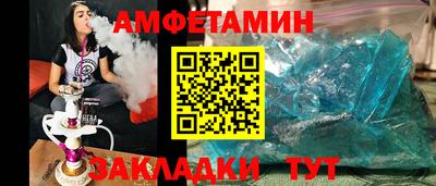 бутик Гусиноозёрск
