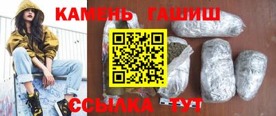 гашиш Гусь-Хрустальный
