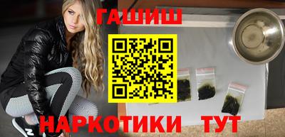 экстази Гусев