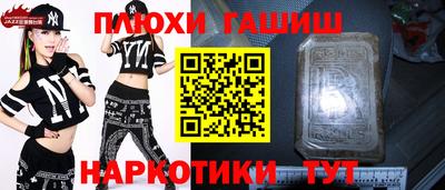 экстази Гусев