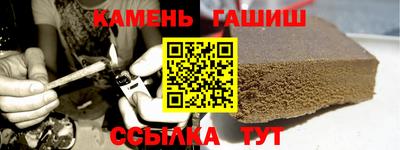 гашиш Гусь-Хрустальный