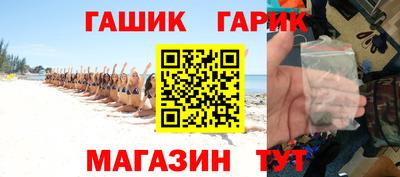 бутик Гусиноозёрск