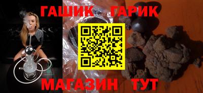 бутик Гусиноозёрск